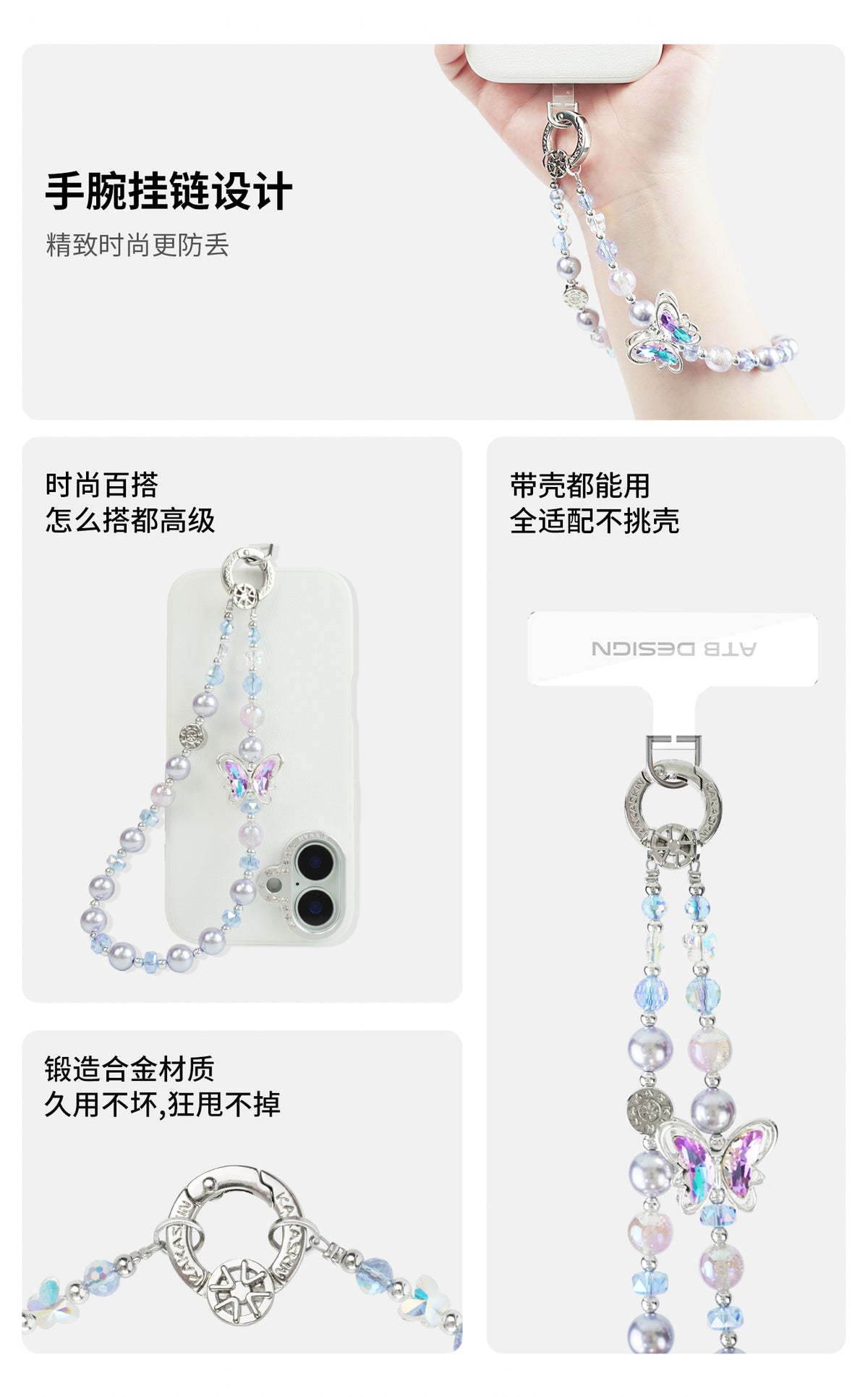 Shiny Bow Pone Chain